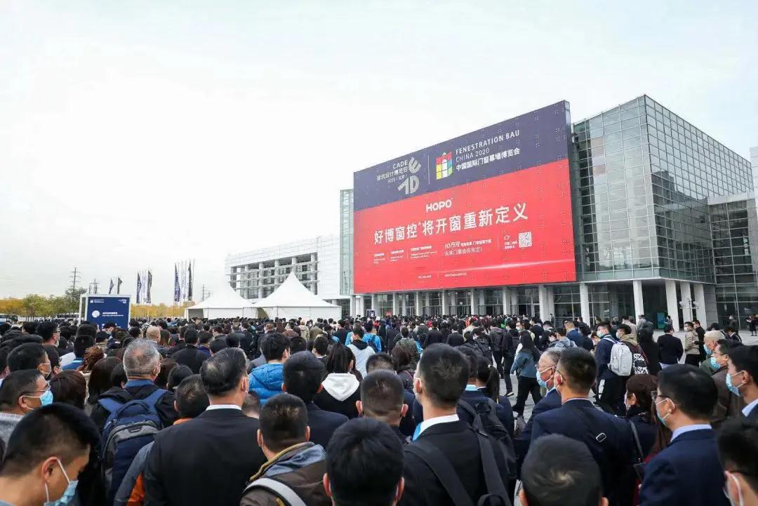 广东（南海）铝加工产业联盟一行参加FBC中国国际门窗幕墙博览会